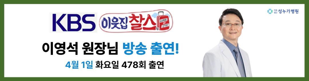 KBS <이웃집 찰스> 방송 출연